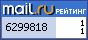 @Mail.ru